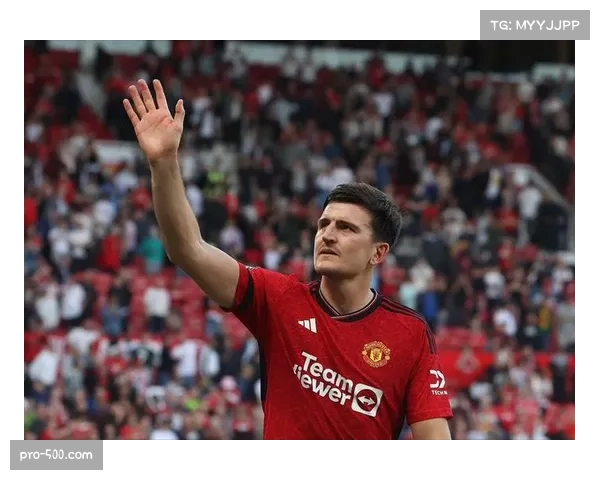 曼联马奎尔搭档利桑德罗，中卫组合渐入佳境防守稳固